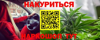 мяу мяу мука Камышлов