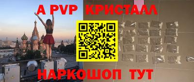 мяу мяу мука Камышлов