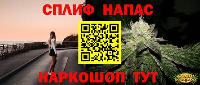 стафф Канаш