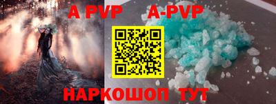 гашишное масло Беслан