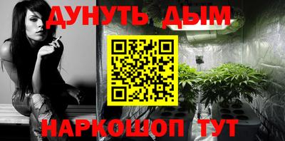 круглые Кандалакша