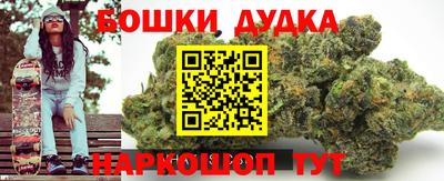 стафф Канаш