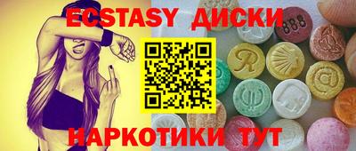 стафф Канаш