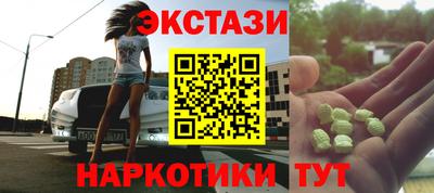 мяу мяу мука Камышлов