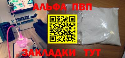 круглые Кандалакша