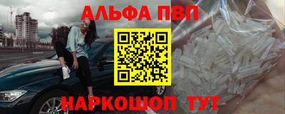 мяу мяу мука Камышлов