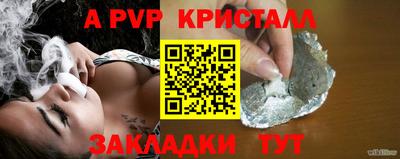 гашишное масло Беслан