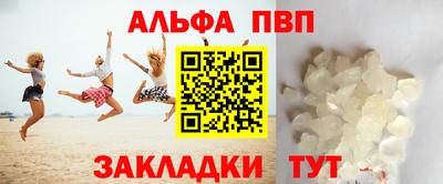 стафф Канаш