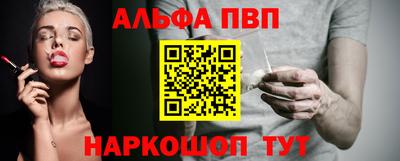круглые Кандалакша