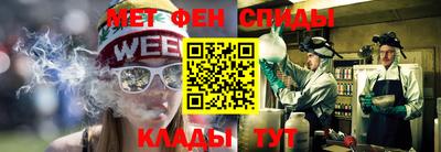 мяу мяу мука Камышлов