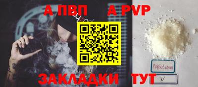 мяу мяу мука Камышлов