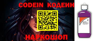 стафф Канаш