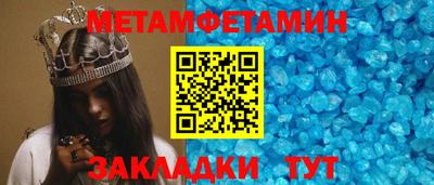 стафф Канаш