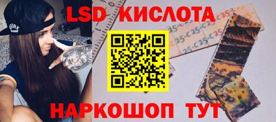 круглые Кандалакша