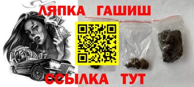 стафф Канаш