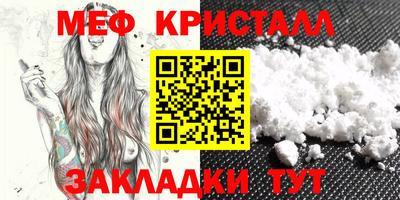 стафф Канаш