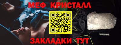 гашишное масло Беслан