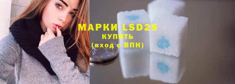 LSD-25 экстази ecstasy  купить наркотик  гидра ТОР  Советский 