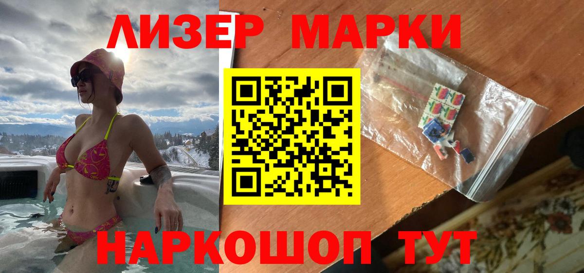 ЛСД экстази ecstasy  Советский 