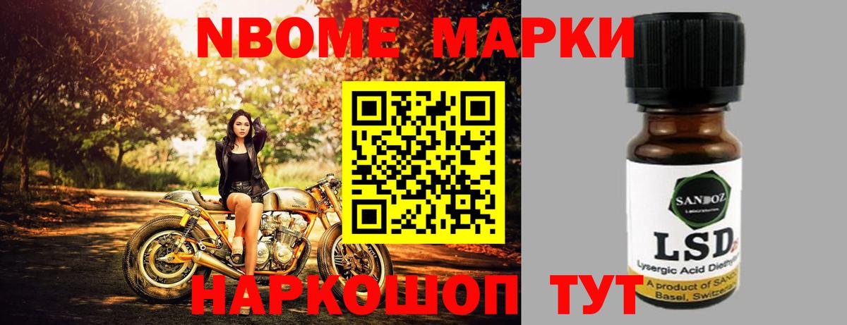 Лсд 25 экстази кислота Советский