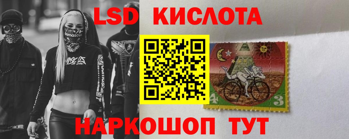 Советский  MEGA tor  Лсд 25 экстази ecstasy  Вход с VPN  LSD-25 экстази кислота  ЛСД экстази 