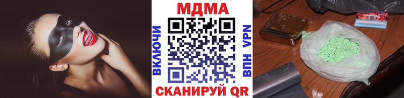 MDMA кристаллы  где продают   Советский 