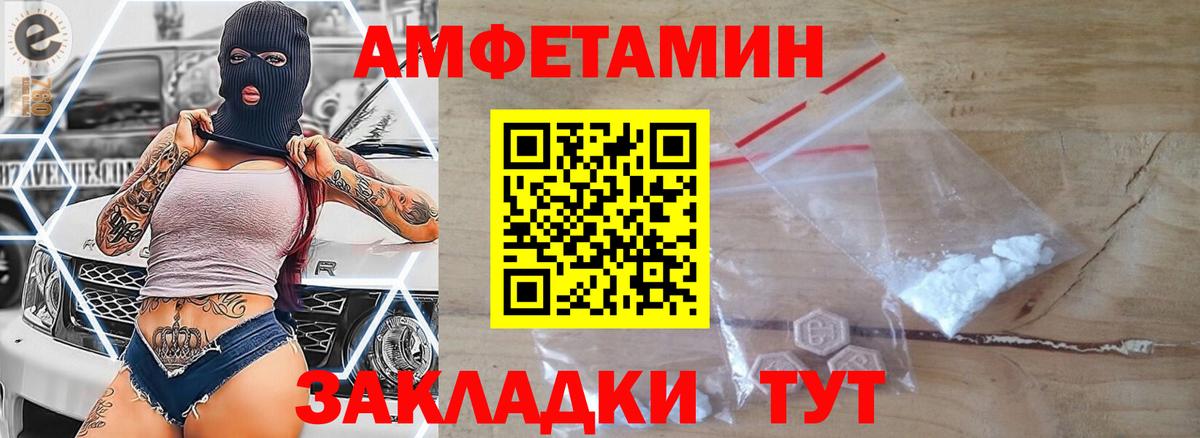 Метамфетамин винт  Вход с VPN  Советский 