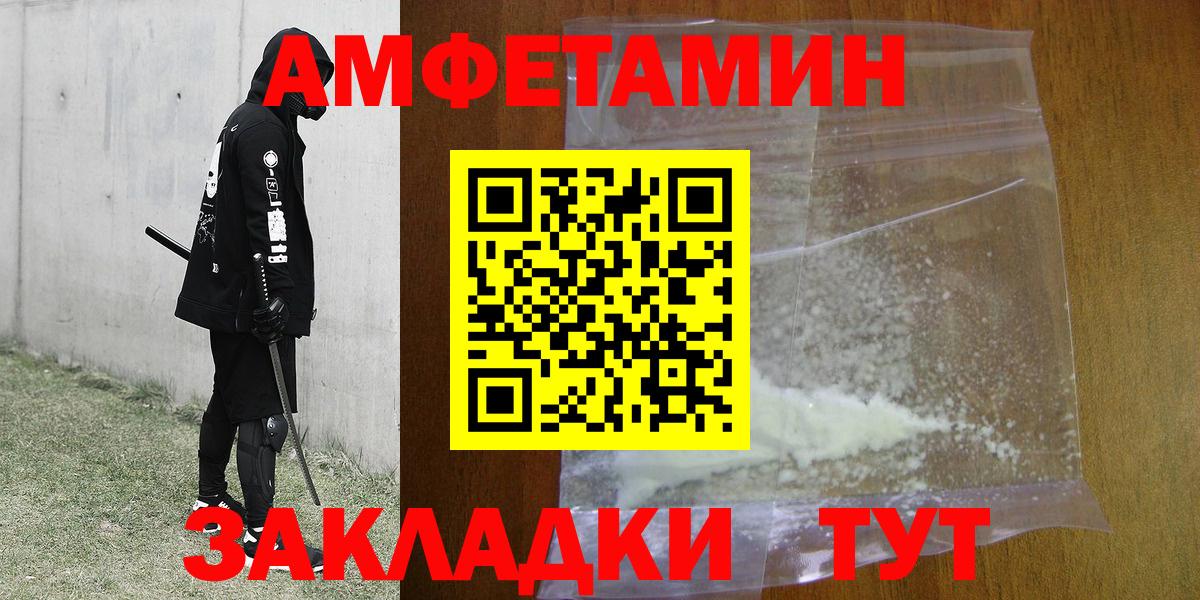 Советский  НБОМе  Cocaine  Вход с VPN  МЕФ кристаллы  ГАШ  ЭКСТАЗИ 