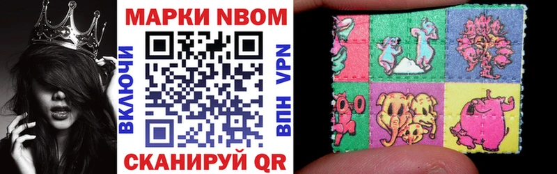 где купить наркоту  Советский  Марки N-bome 1500мкг 