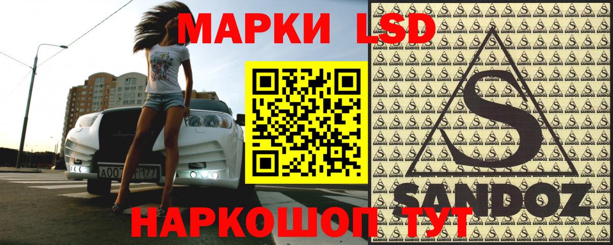 Марки 25I-NBOMe  Вход с VPN  Советский  Марки NBOMe 1500мкг 