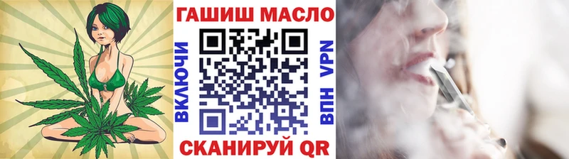 где можно купить   Советский  Дистиллят ТГК гашишное масло 