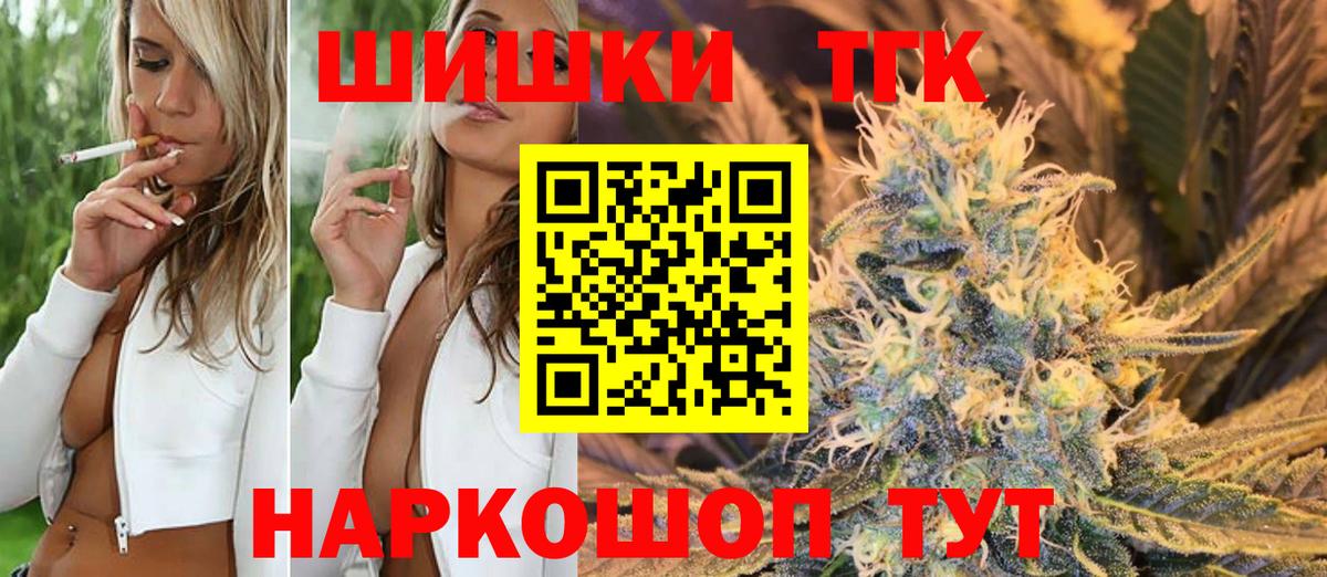 Конопля VHQ  Советский  Бошки марихуана Ganja  Бошки марихуана SATIVA & INDICA  Канабис конопля 